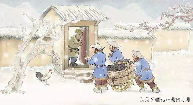 範成大