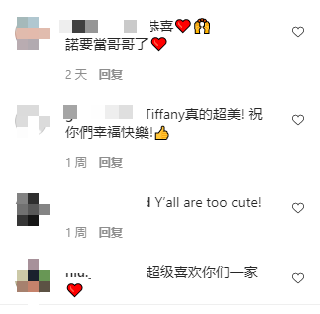 高以翔