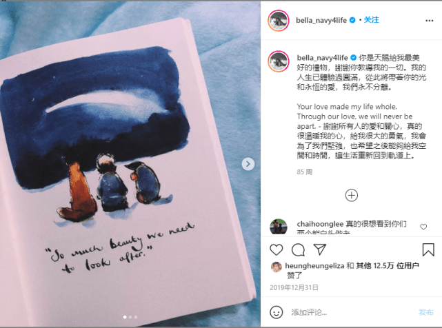 高以翔