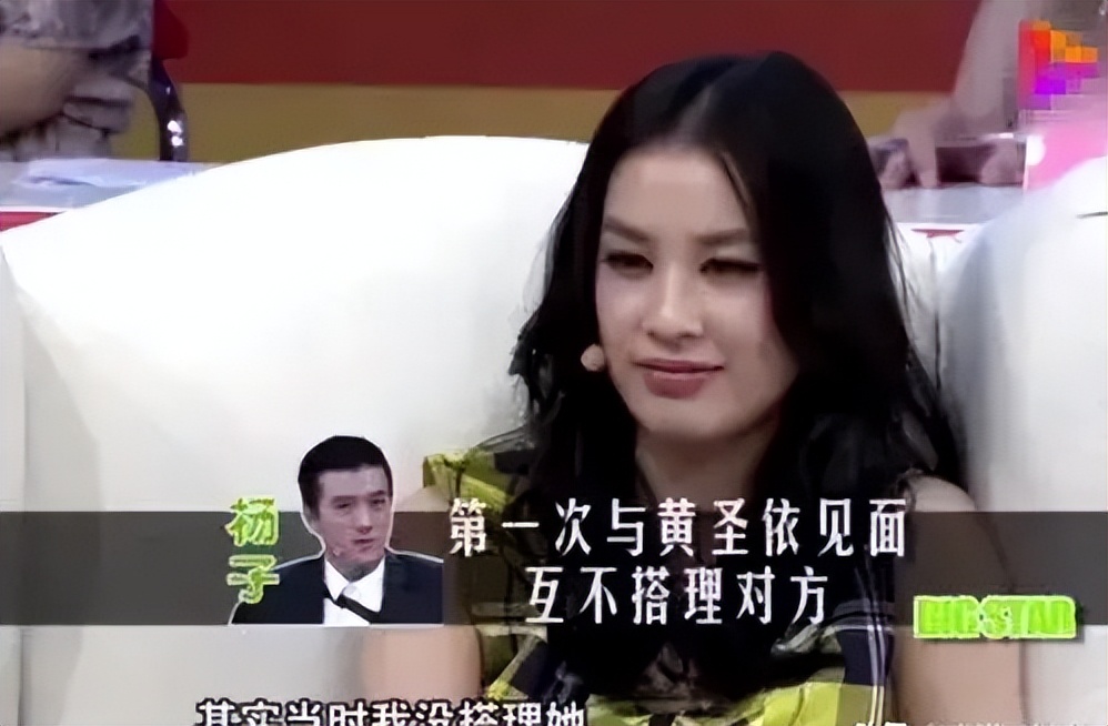 黃聖依