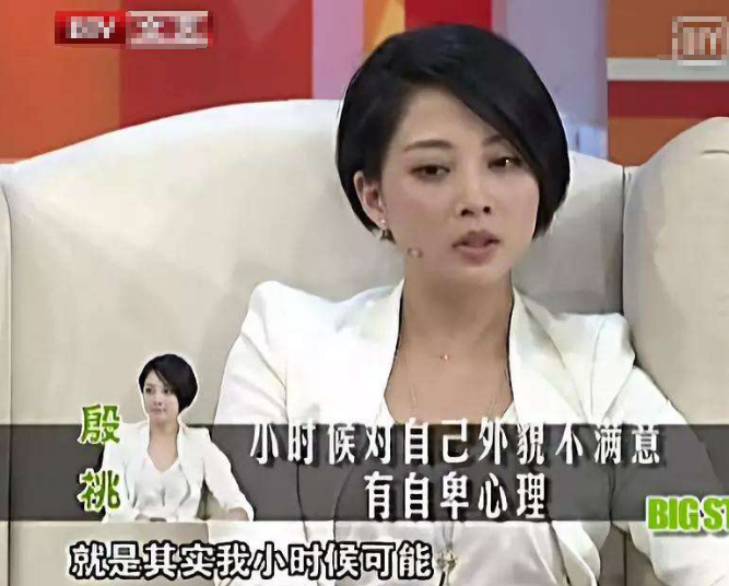 殷桃