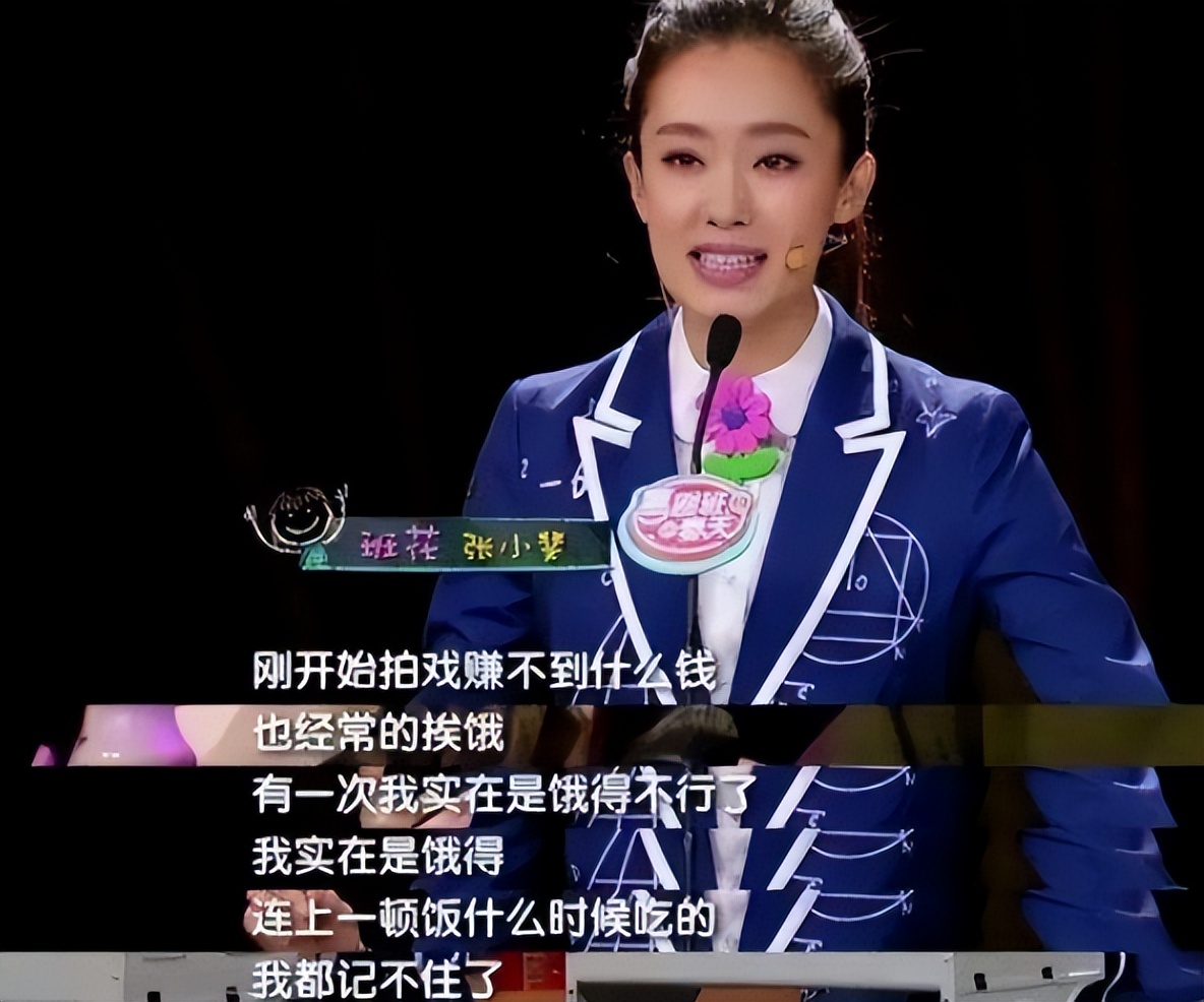 張小斐