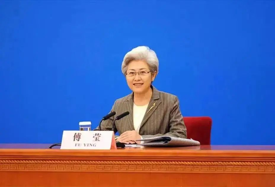 傅瑩