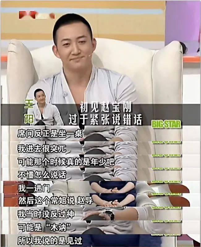 王陽