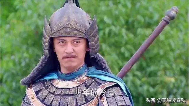 單雄信