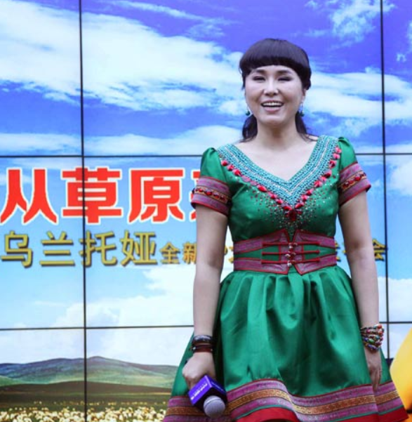 烏蘭托婭