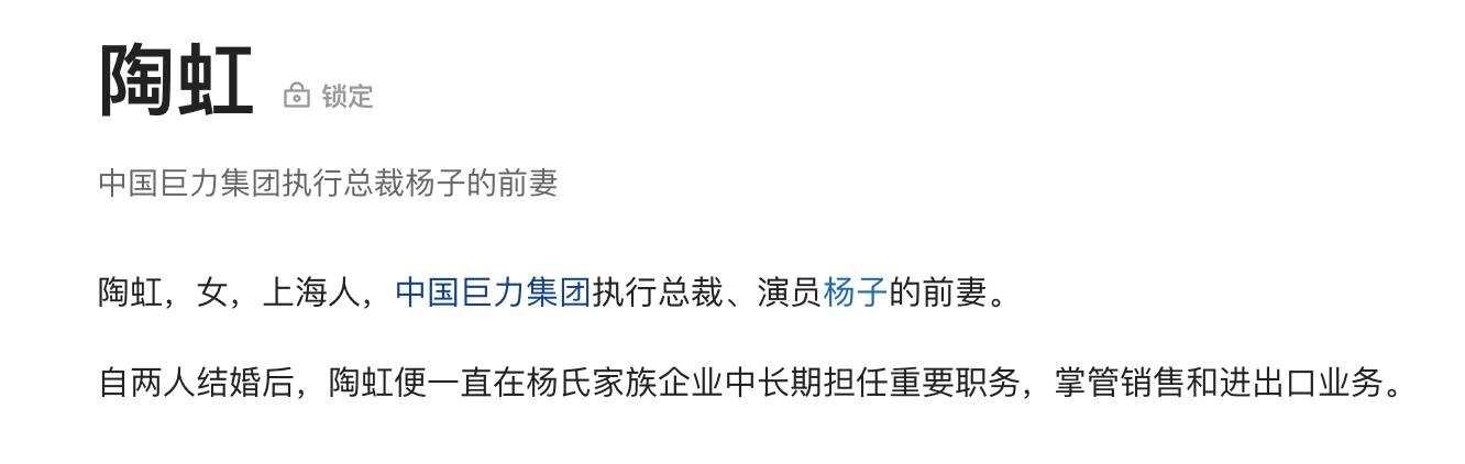 黃聖依