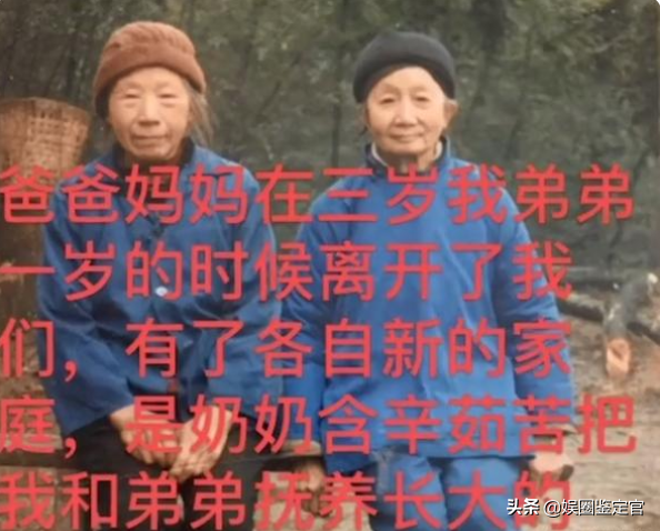 黃琴