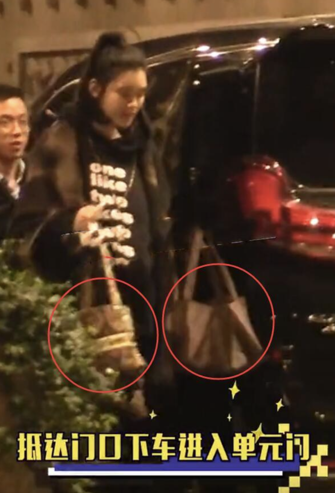 奚夢瑤