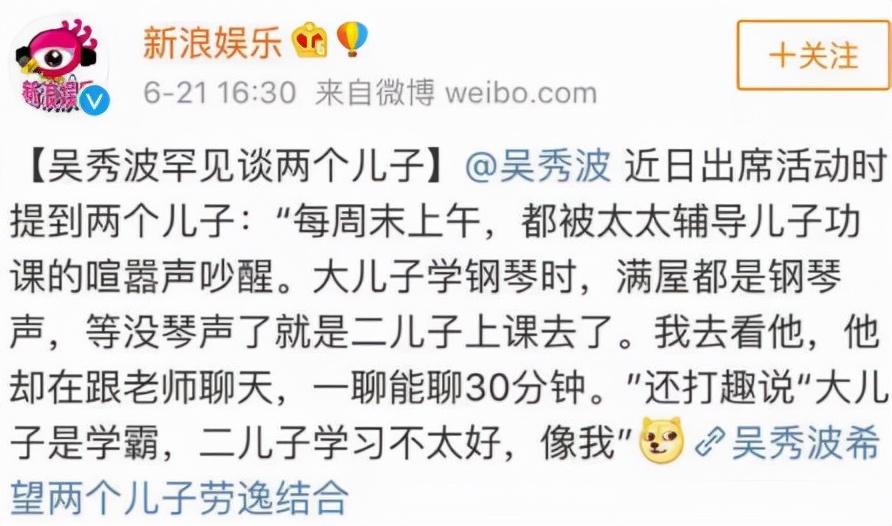 吳秀波