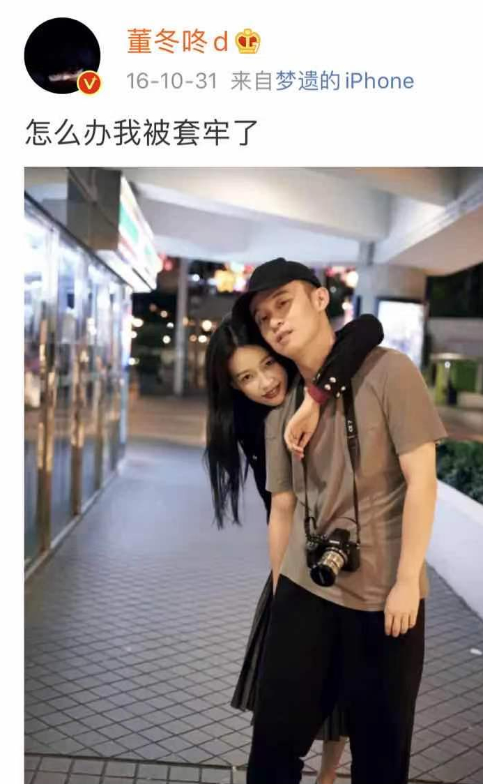 董子健