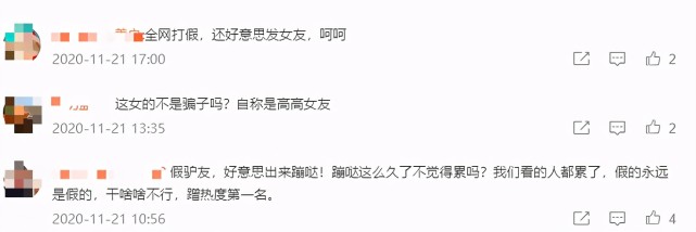 高以翔