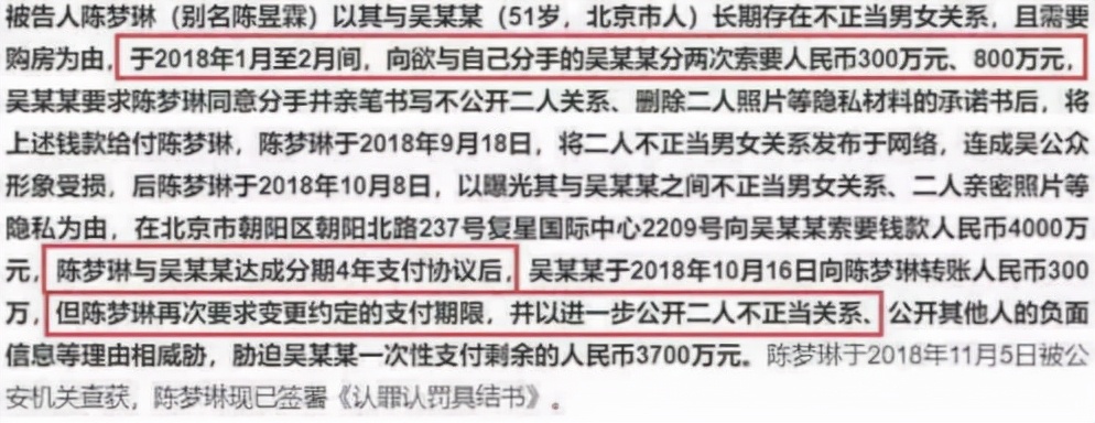吳秀波
