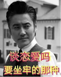吳秀波