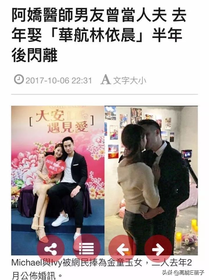 賴弘國