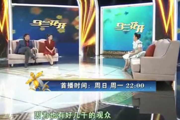 烏蘭托婭