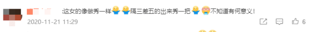 高以翔