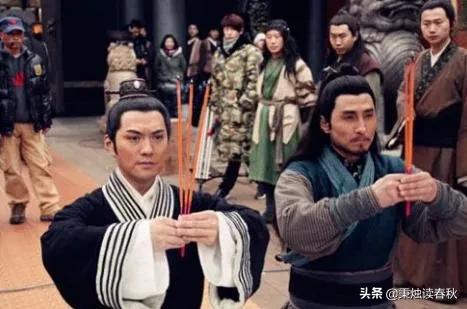 單雄信
