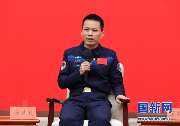 湯洪波