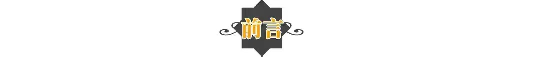 趙玉吉
