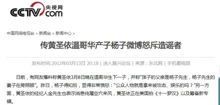 黃聖依