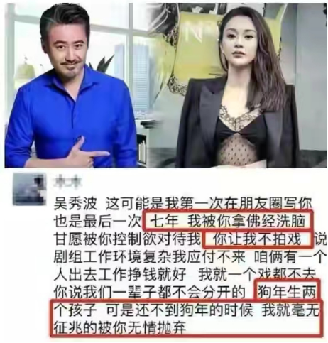 吳秀波