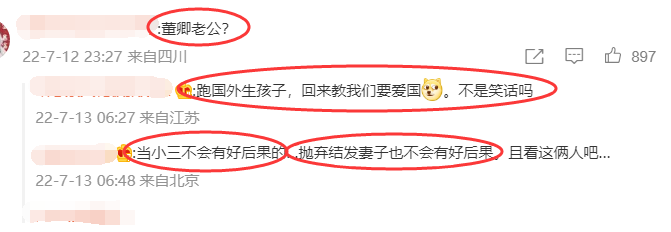董卿
