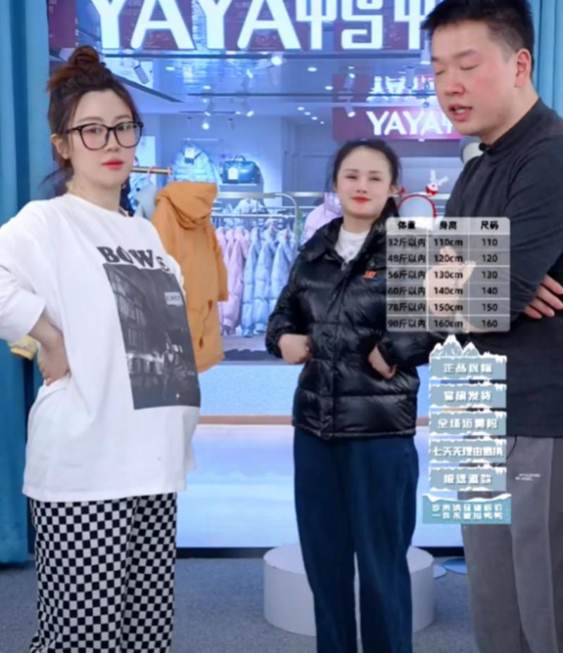 王博谷