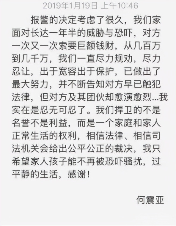 吳秀波