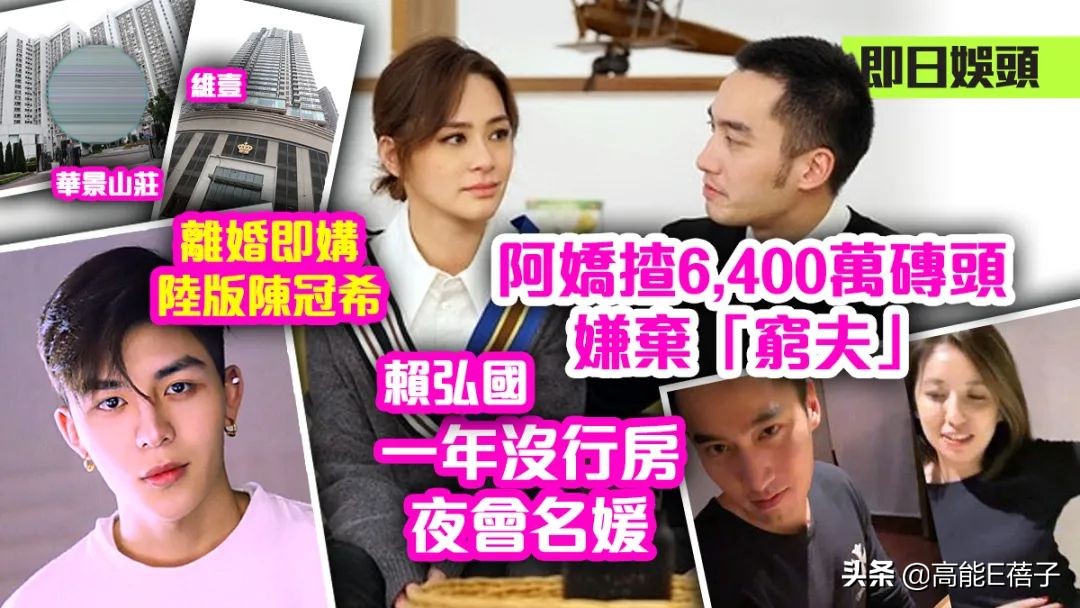 賴弘國
