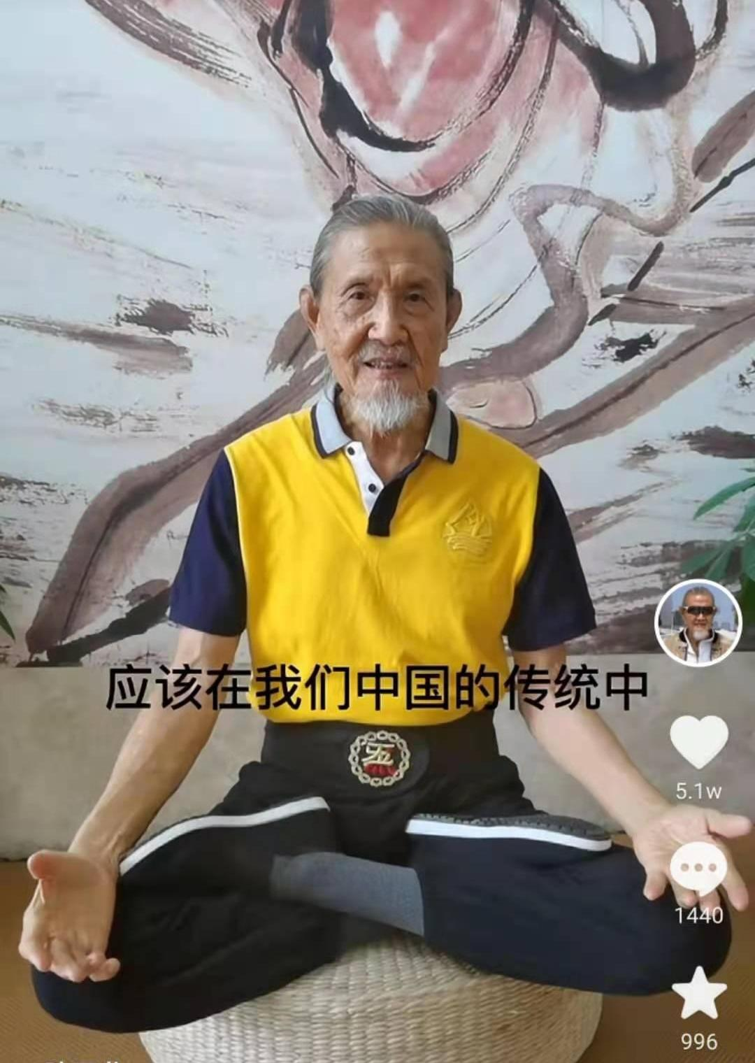 陸天龍