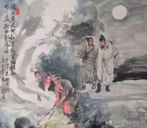 範成大