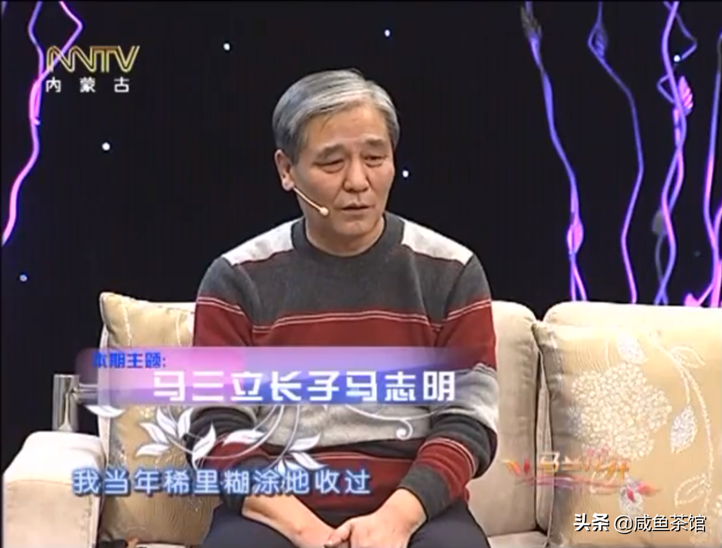 馬志明