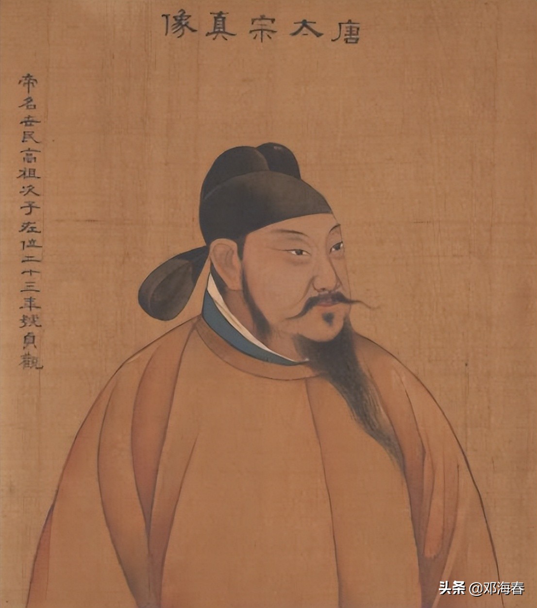 蕭皇后
