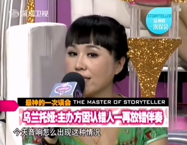 烏蘭托婭