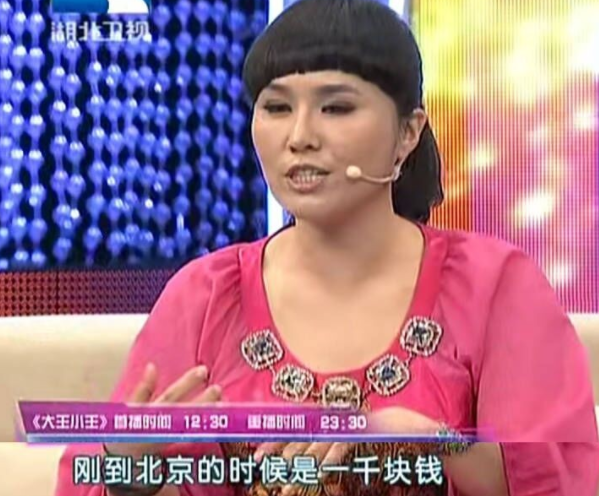 烏蘭托婭