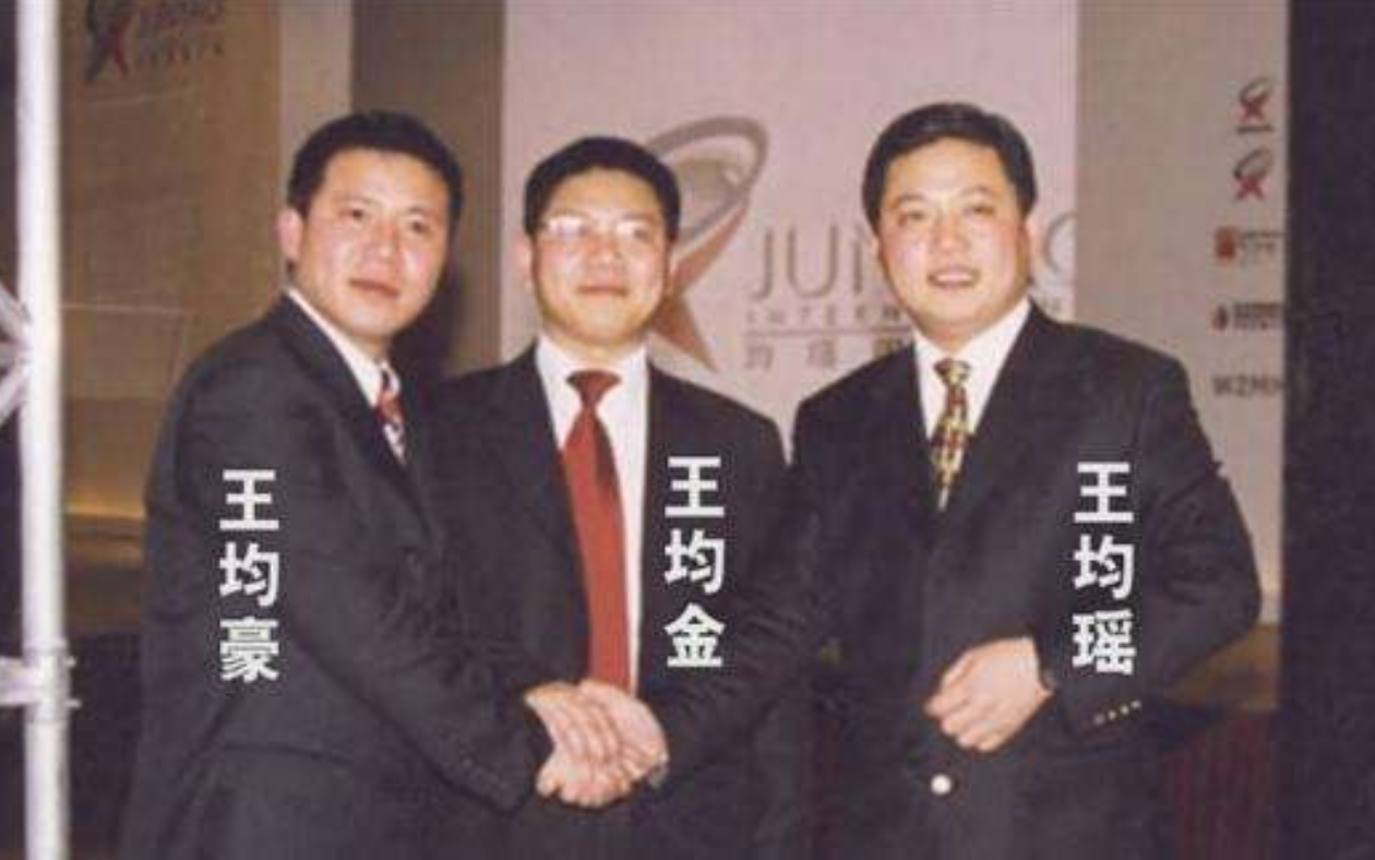 王均搖