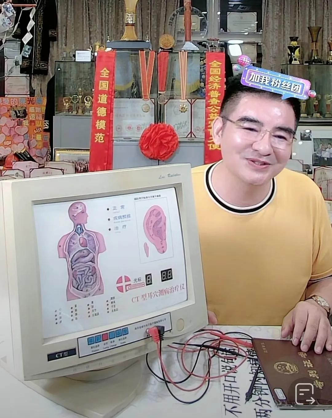 中國首善陳遊標簡介（中國「首善」陳光標開了直播分享生活，這些年他都做什麼去了？）