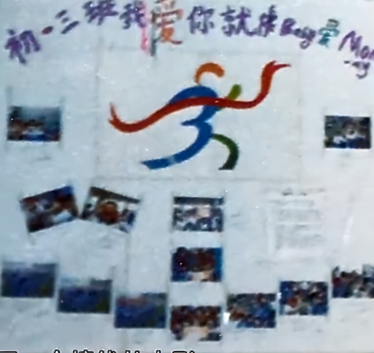 趙玉吉