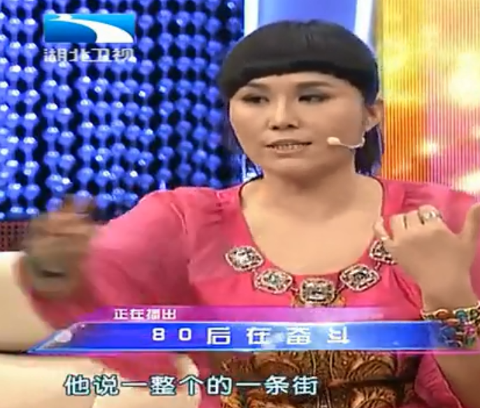 烏蘭托婭