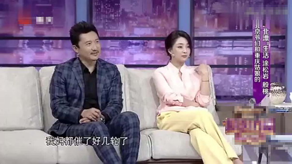 殷桃