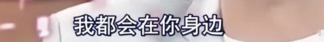 黃日華