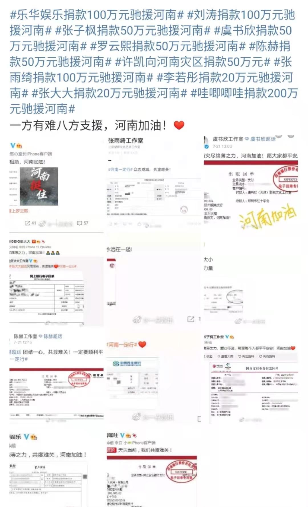 高以翔