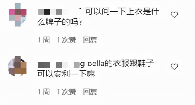 高以翔