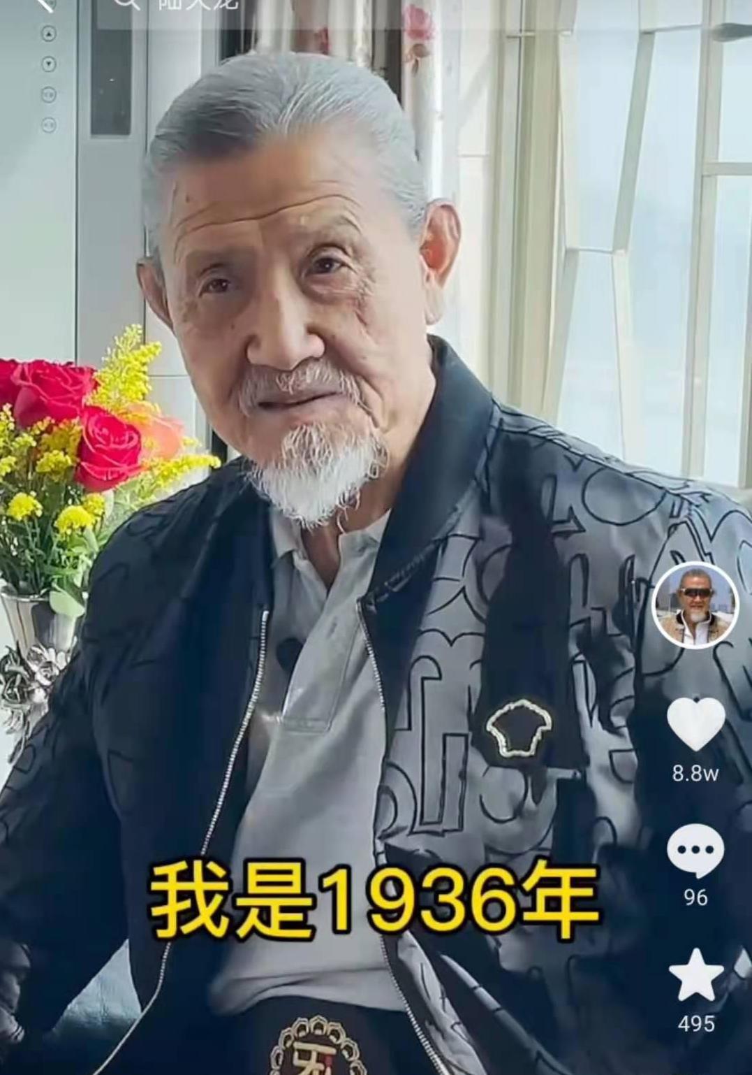 陸天龍