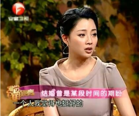 殷桃