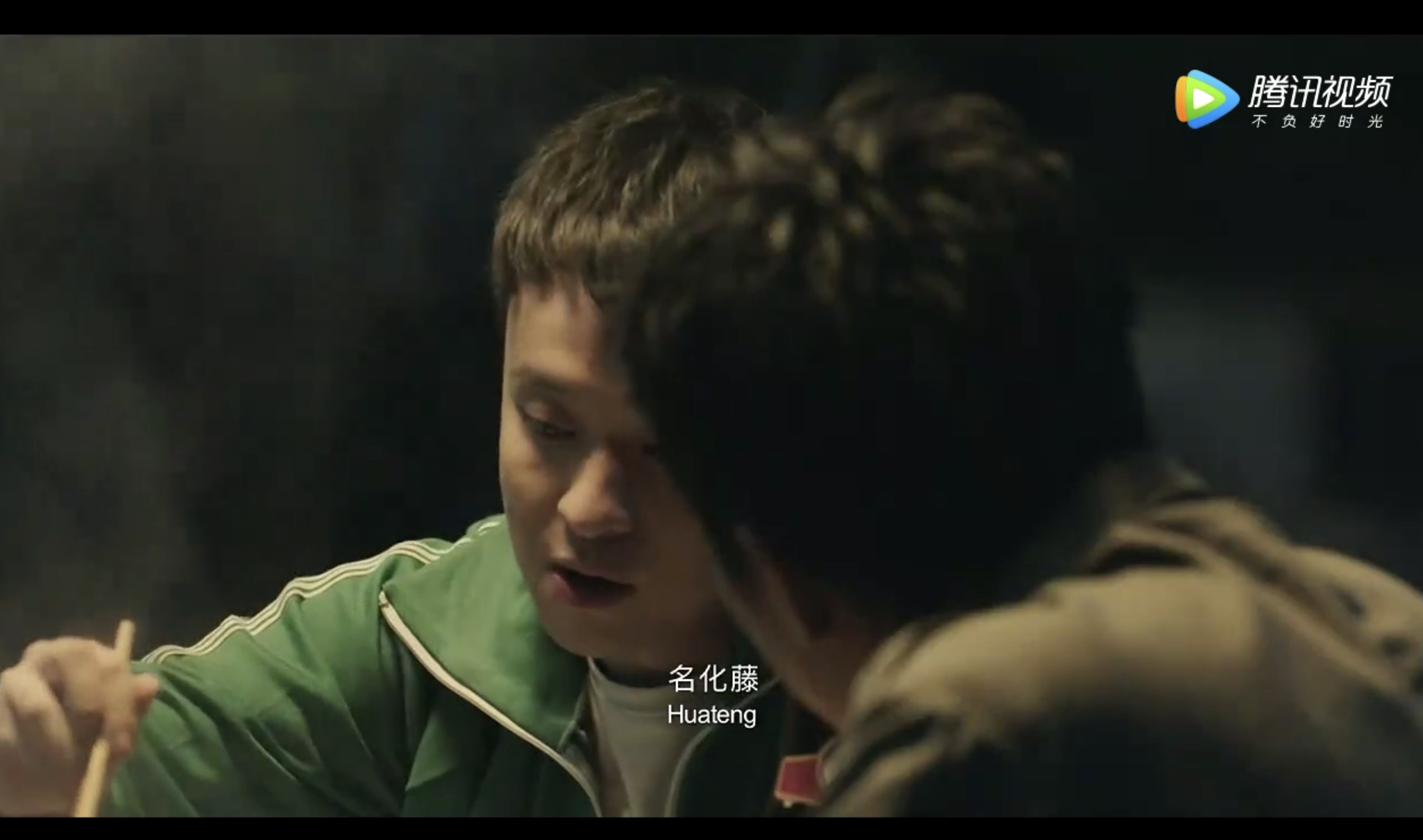 董子健