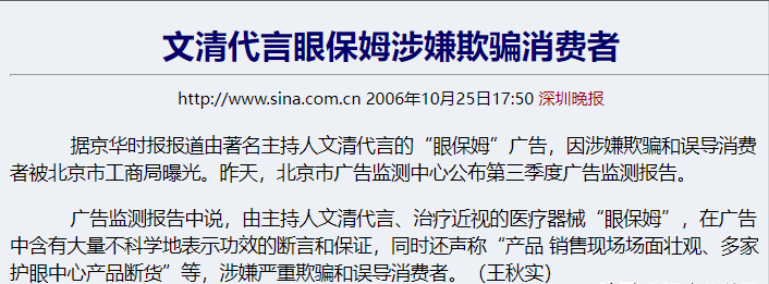 文清