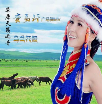 烏蘭托婭