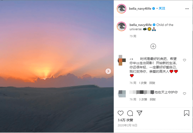 高以翔